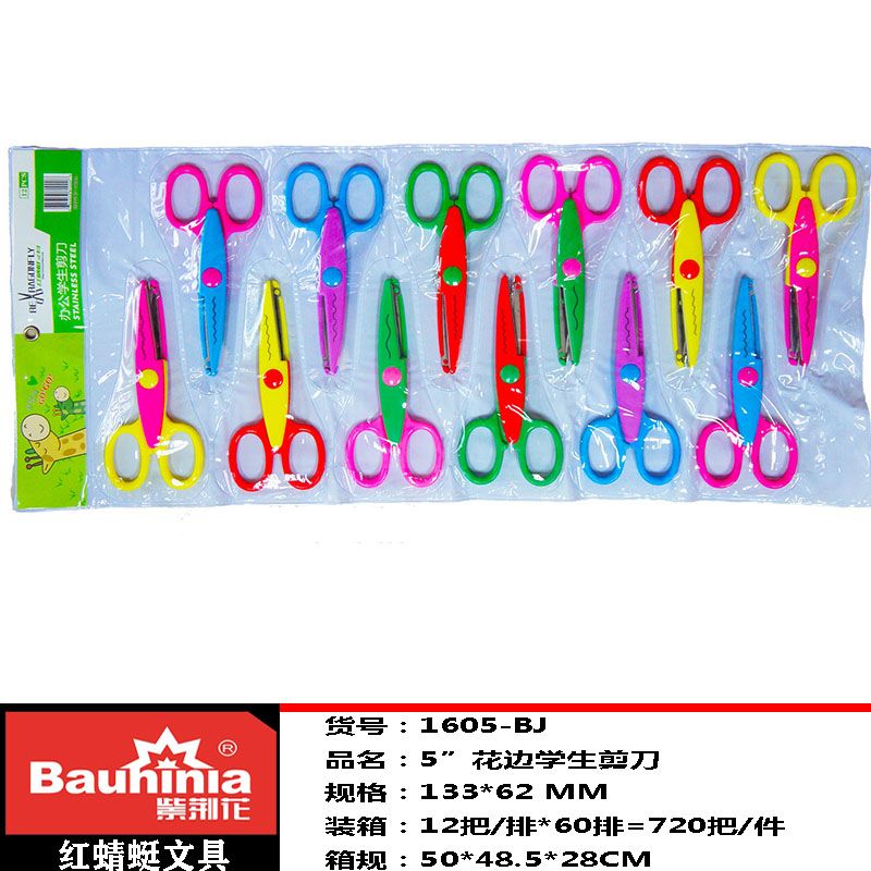 Student Scissors Red Skimmer Stationery children scissors Student scissors 1605