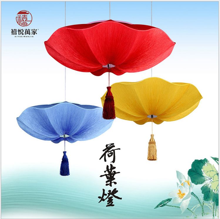 50 New Chinese-style fabric lotus leaf lanterns, lotus leaf lanterns, lotus wedding chandeliers, restaurant, tea house, corridor, hotel lanterns Specification image