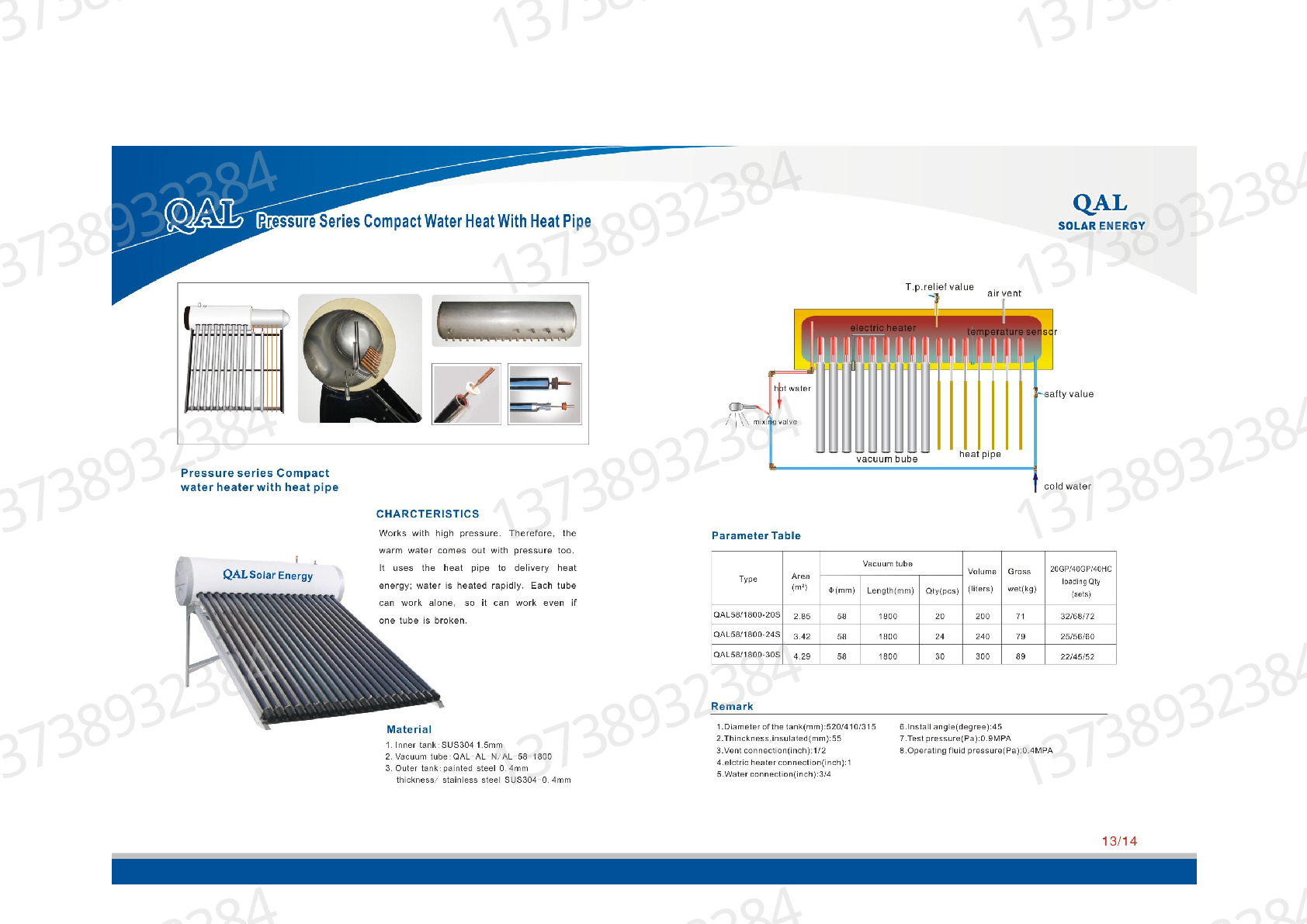 非承压太阳能热水器150 15管solar water heater 热水器详情图10
