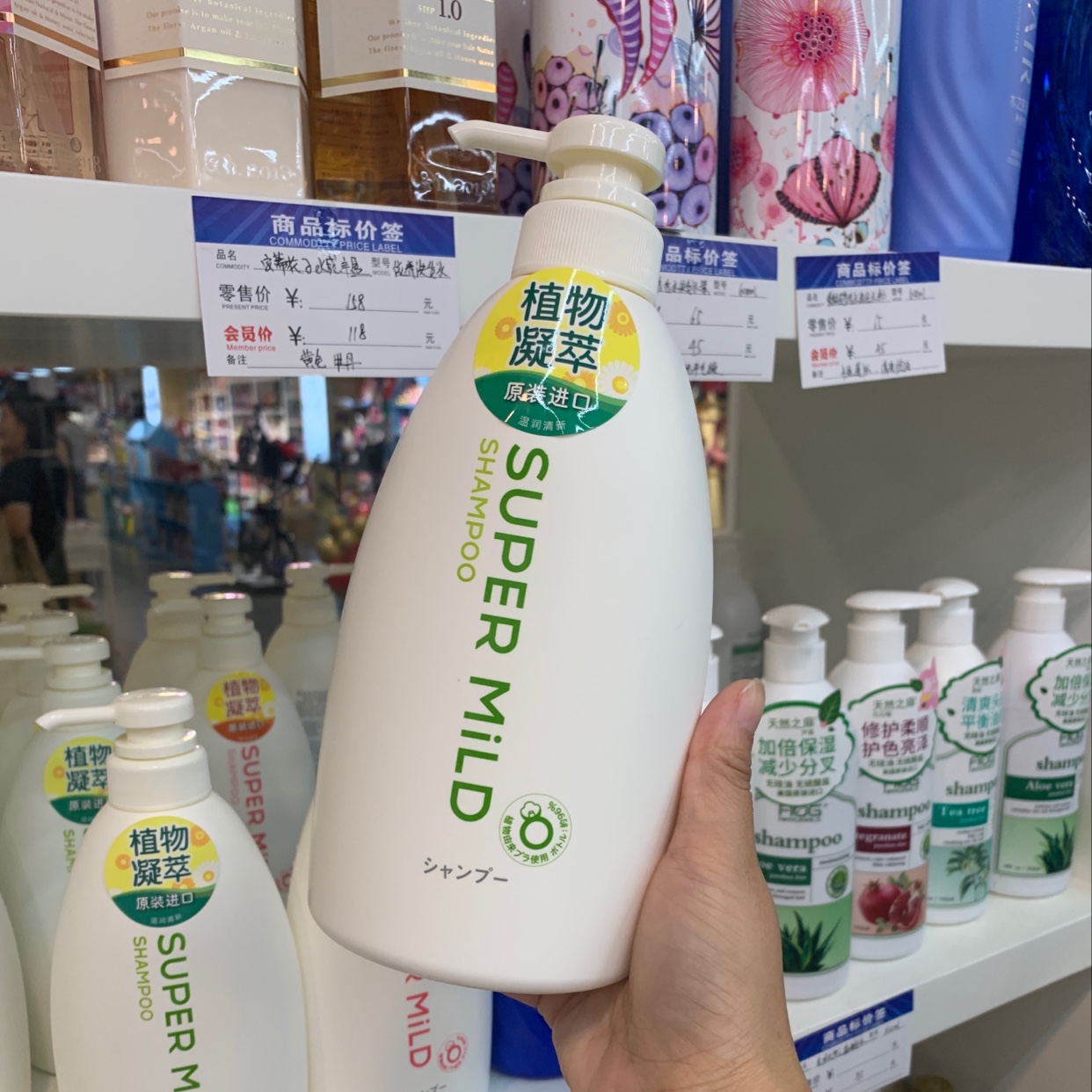 洗发水/无硅油/温和清洁产品图