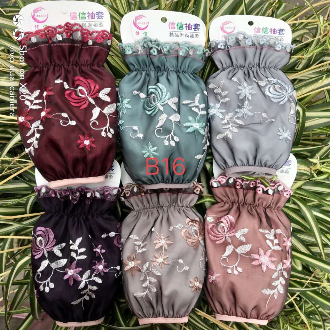 绣花冬季袖套图