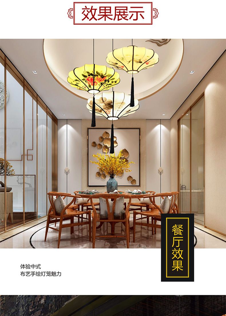 40中式仿古灯笼古典手绘画水墨画灯笼酒店餐厅茶楼布艺装饰吊灯详情图6