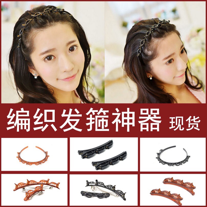 发夹白底实物图