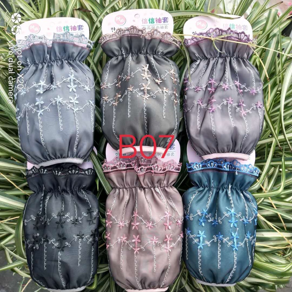 刺绣袖套绣花图