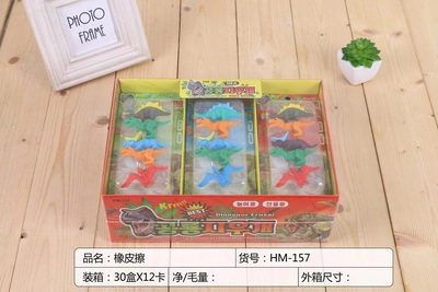 Dinosaur Set