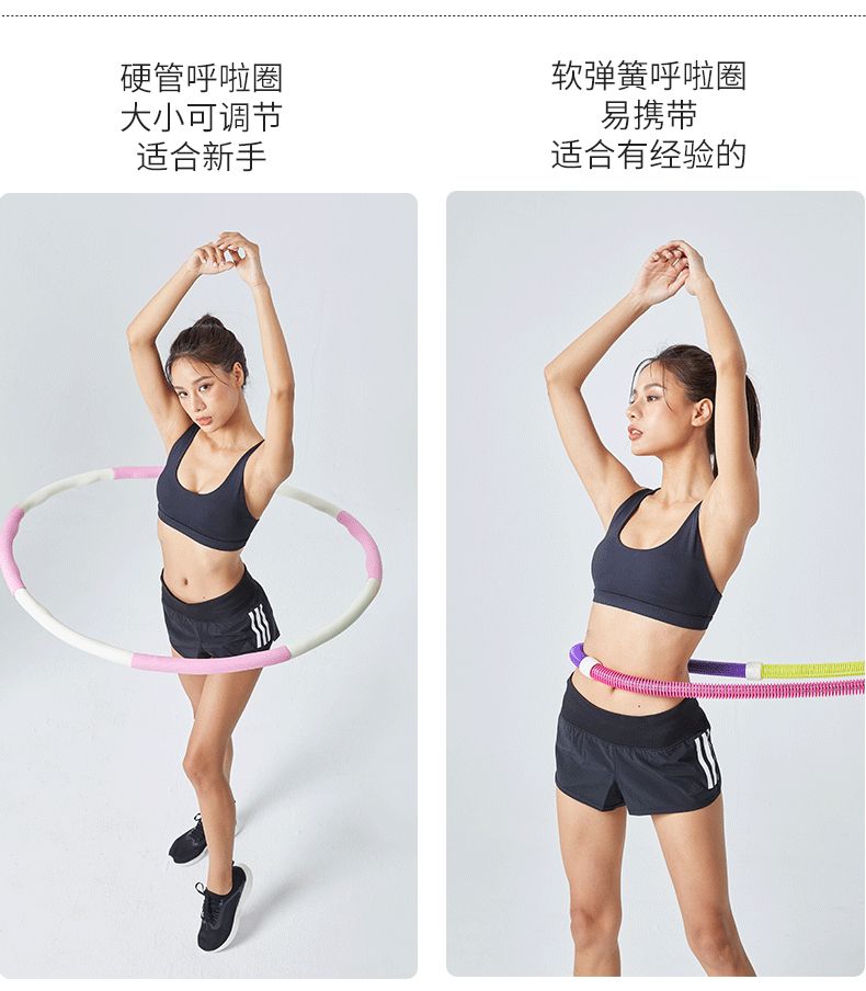LJSP362-1 李宁呼啦圈详情图14
