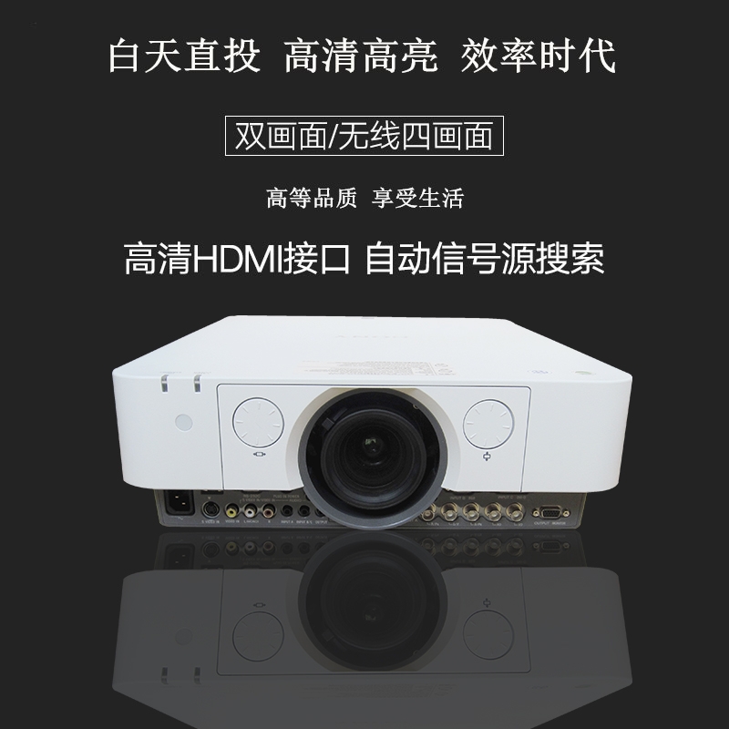 索尼VPL-F400X投影机商务会议高亮工程投影仪产品图