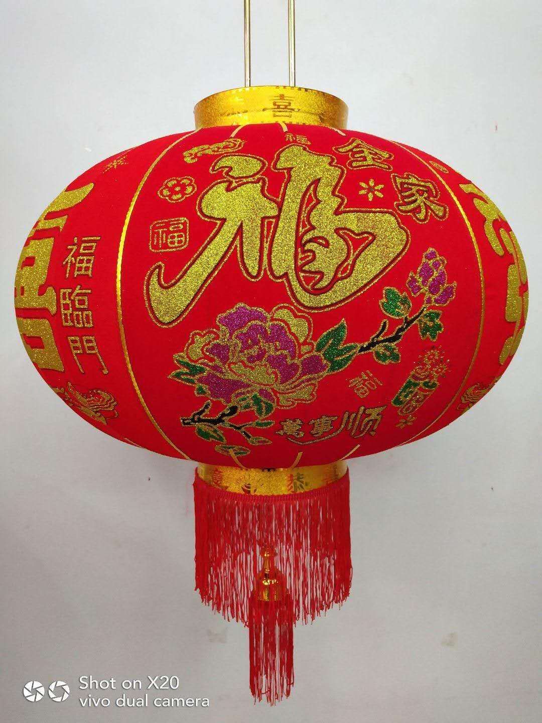 大红灯笼新年节日装饰灯笼定制广告灯笼户外金边全家福全图