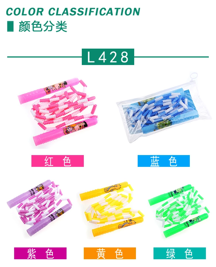 Wo Power bamboo jump rope children cartoon multi-color bead festival adult fitness supplies student sports supplies jump rope L428 thumbnail