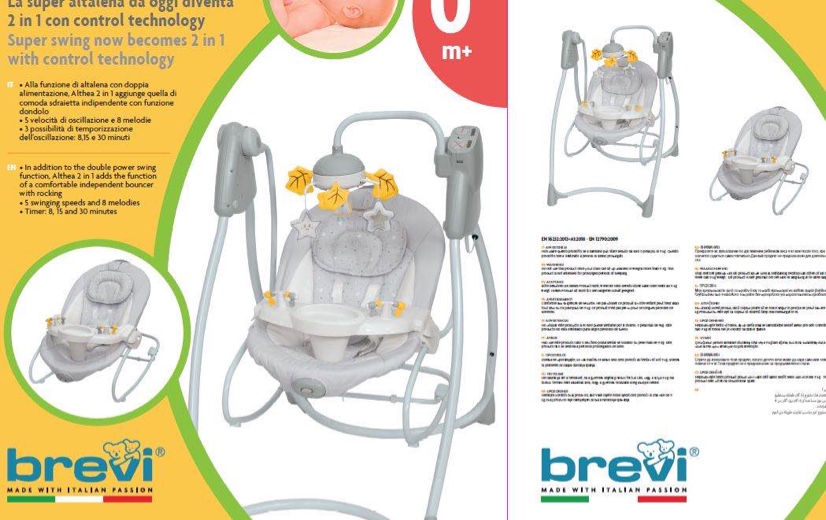 Brevi2合1电动摇椅图