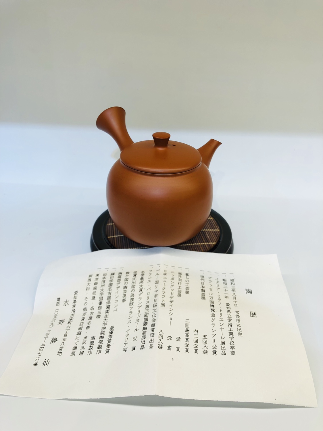 日本常滑烧已故大名家 水野静仙
水野静仙1928年出生
此壶也是一把老朱泥丸形素面印籠蓋急须壶
容量：约240毫升详情图10