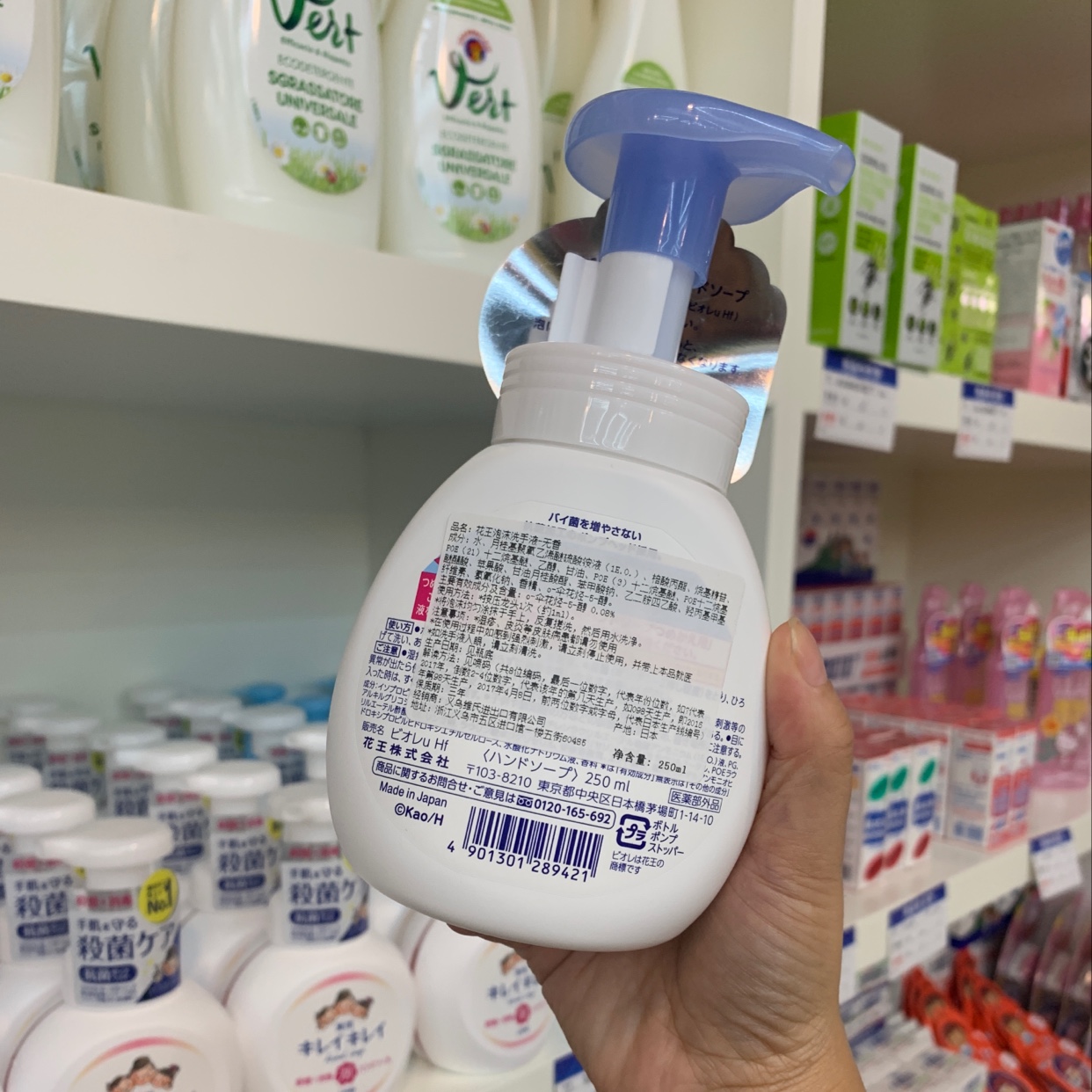 Kao Hand Sanitizer Japan Birou Cat Paws Disinfection For Children Specification drawing