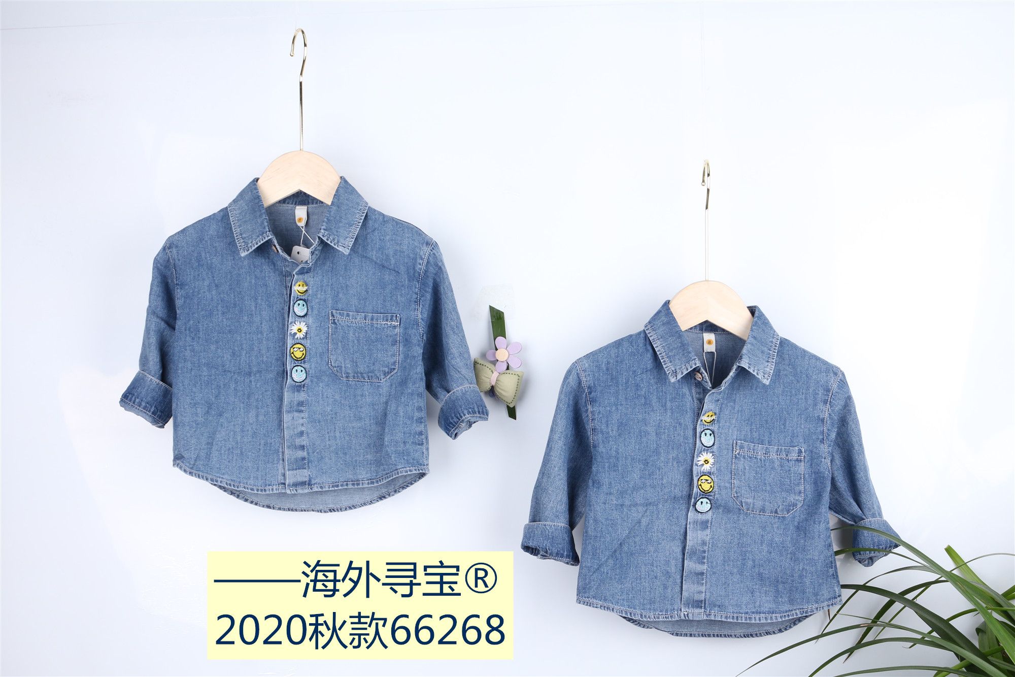 海外寻宝秋款662068