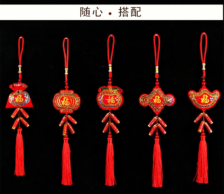 春节鞭炮双面刺绣香包香囊福袋挂件产品图