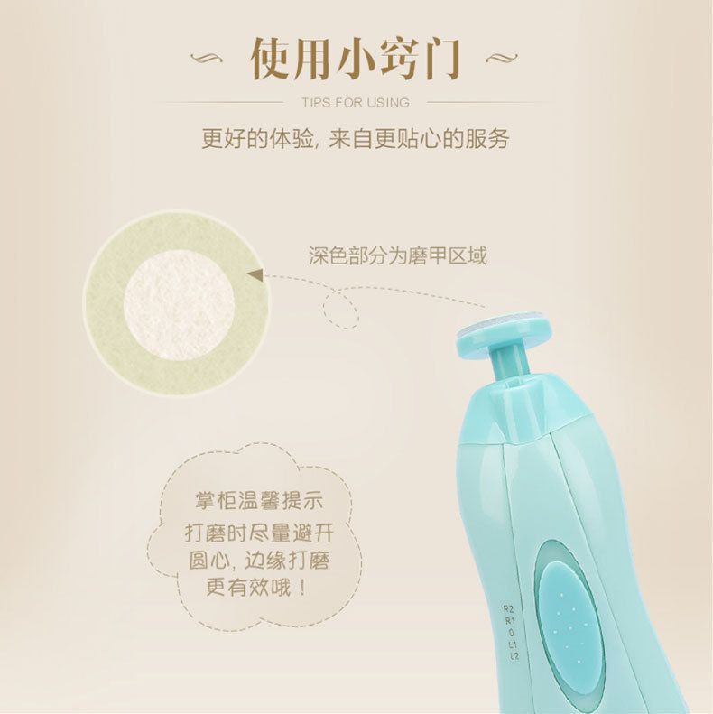  多功能超静音电动宝宝修甲器 儿童电动磨甲器护理套装美甲工具详情14