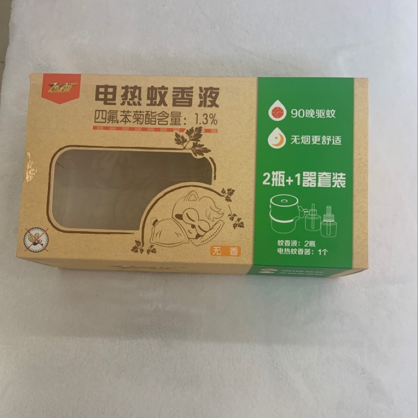 电热蚊香液盒