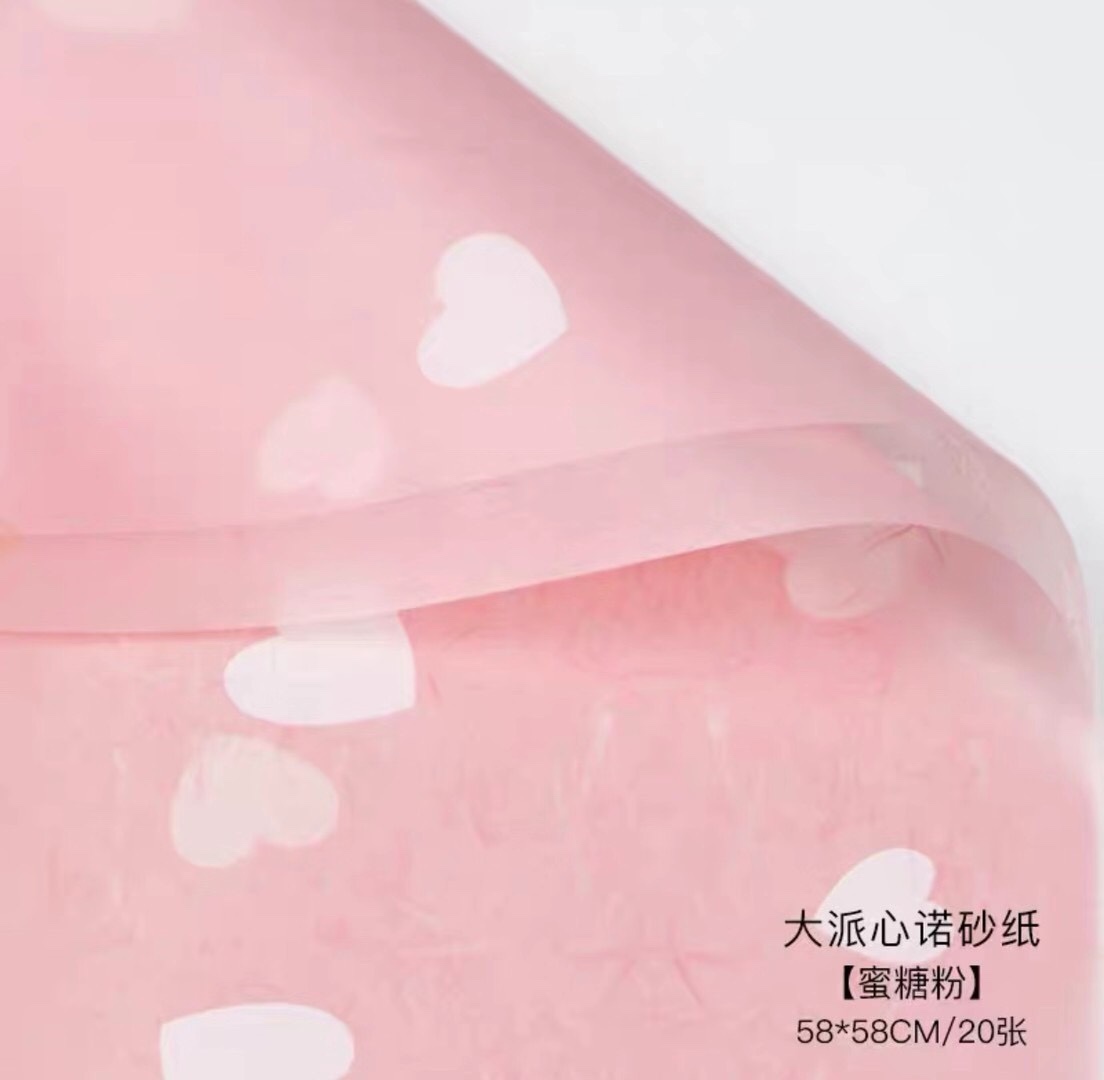 「诺莎纸-大派心」产品图