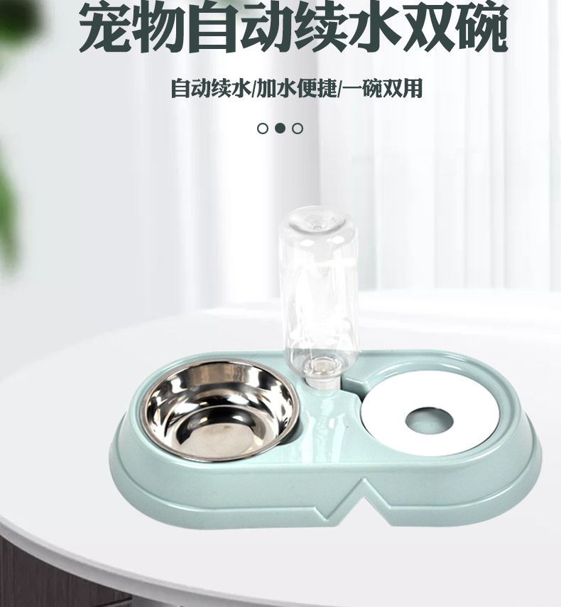 新款自动饮水不锈钢宠物双碗带饮水瓶两用狗碗猫咪防打翻饭盆食具详情图1