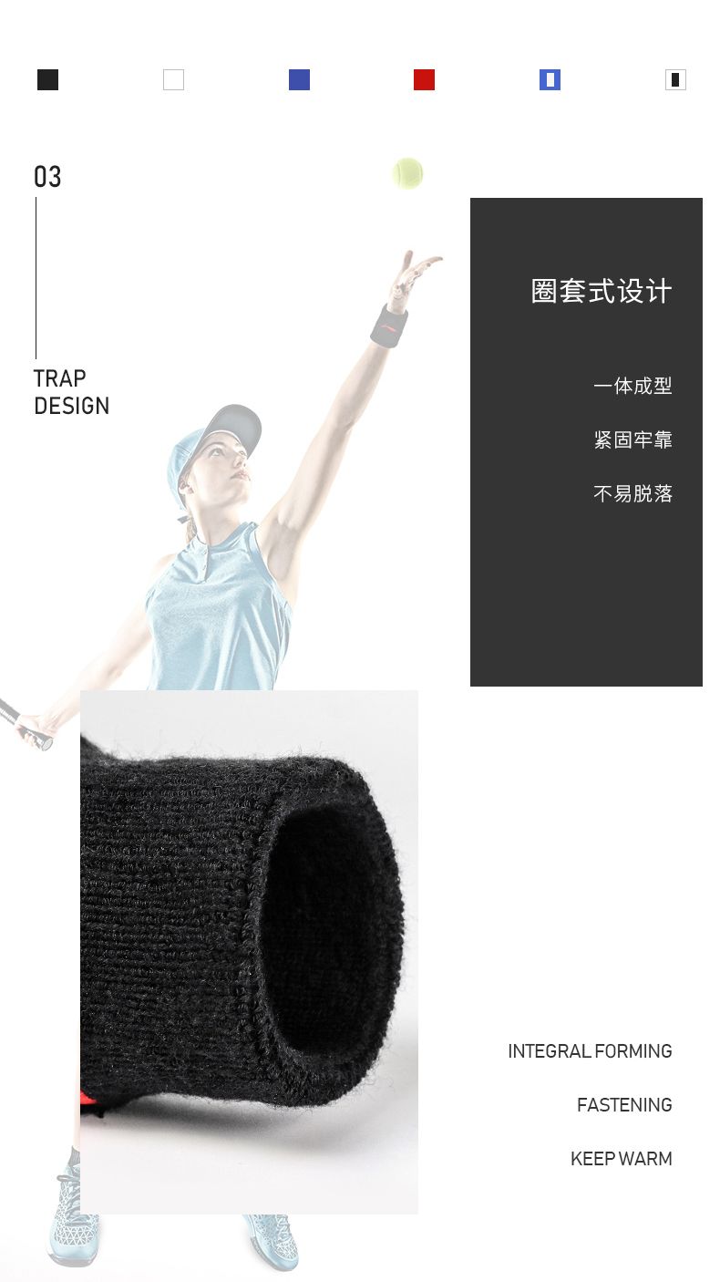 AQAH198-1 李宁毛巾护腕 单只装详情图11