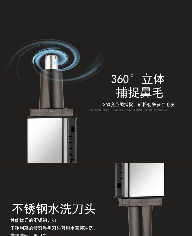 SM-416 Electric Nose Hair Trimmer, Stainless steel nose hair trimmer, shaver, multi-functional set for trimming hair and eyebrows detail image 11