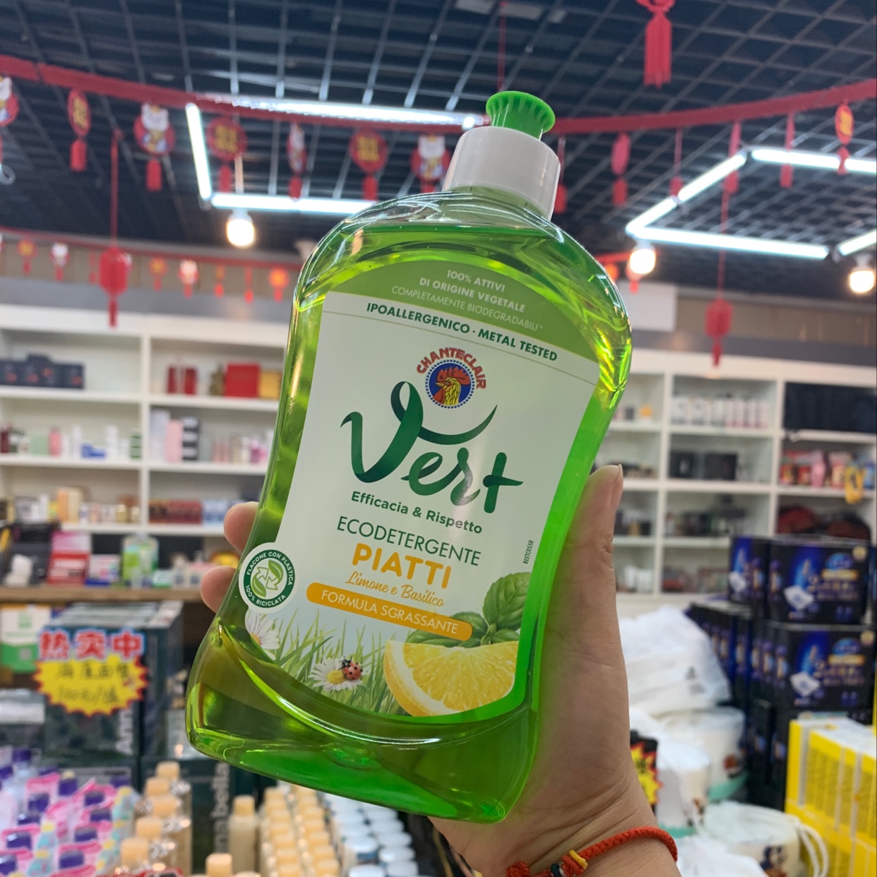 意大利大公鸡洗洁精柠檬浓缩洗洁精