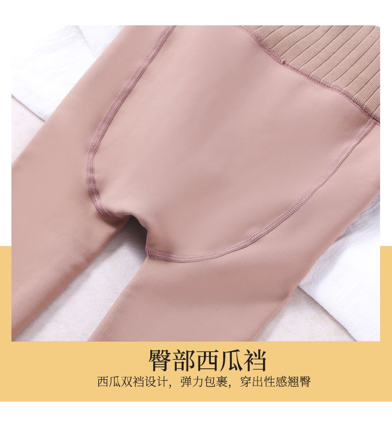 810加绒加厚踩脚连袜韩式宽松打底裤女外穿春夏季薄款黑色高腰裤详情图10