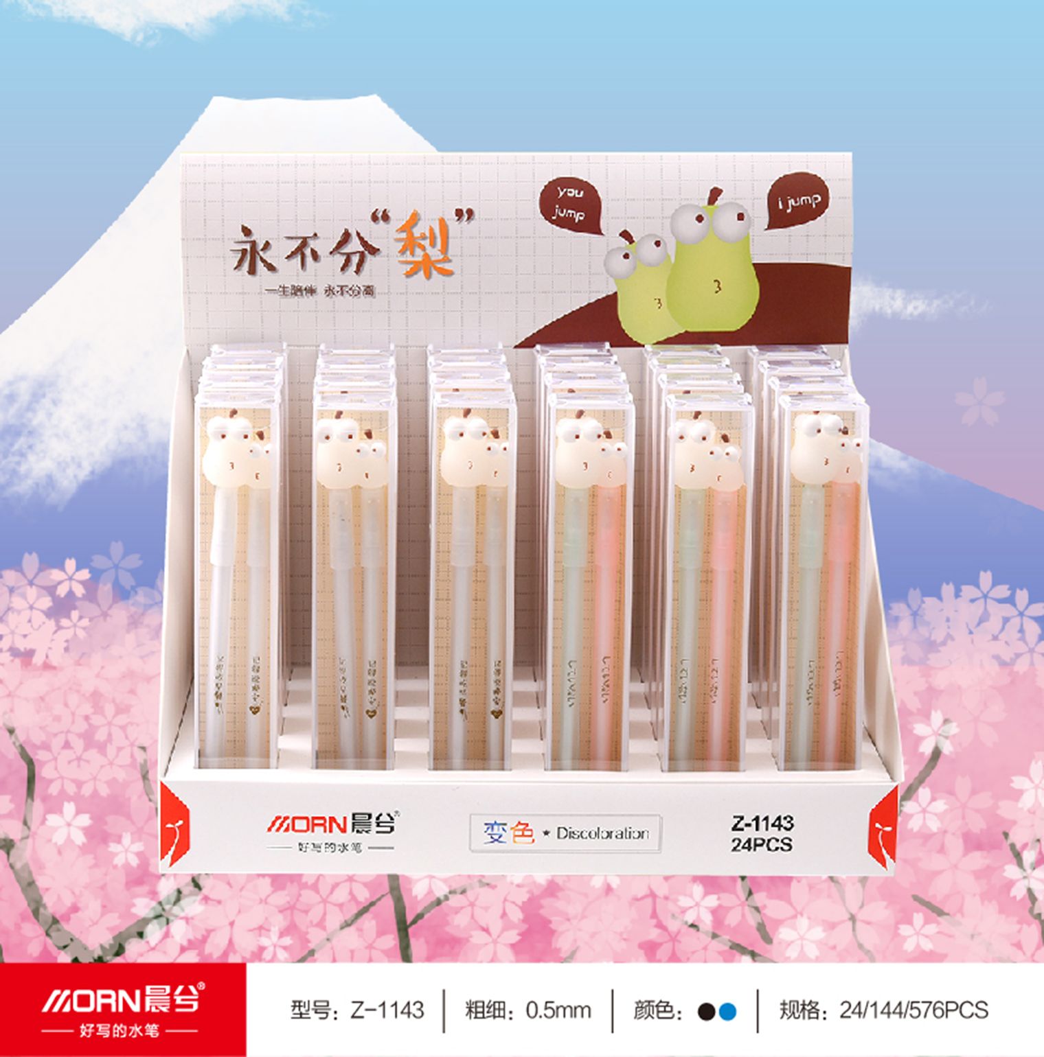Yiwu Selection Z1143 never points pear penalty copy pen /21596 full figure