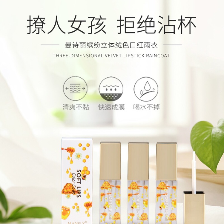 Multicolor Multicolor multicolor lipstick raincoat
M-195
❣ ️ texture is clear, put transparent raincoat on lipstick (. ๑ • • ๑) form a transparent protective film, not tight, give the tension of lips plump and sexy lips add honey nourishing essences, in solid color at the same time give lip moist luster. thumbnail