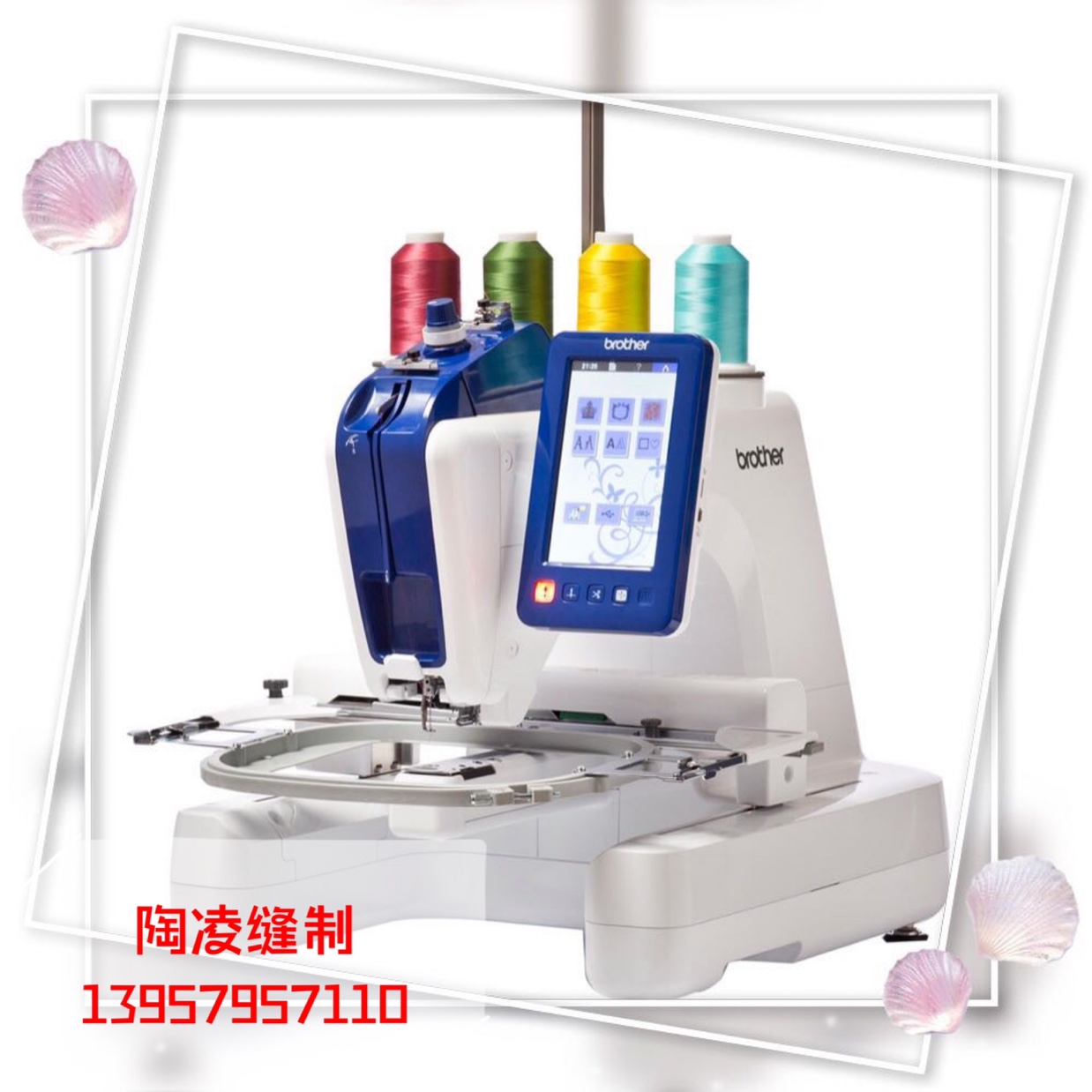 Japanese Brother brand commercial embroidery machine VR single-needle full garment embroidery sewing machine and accessories