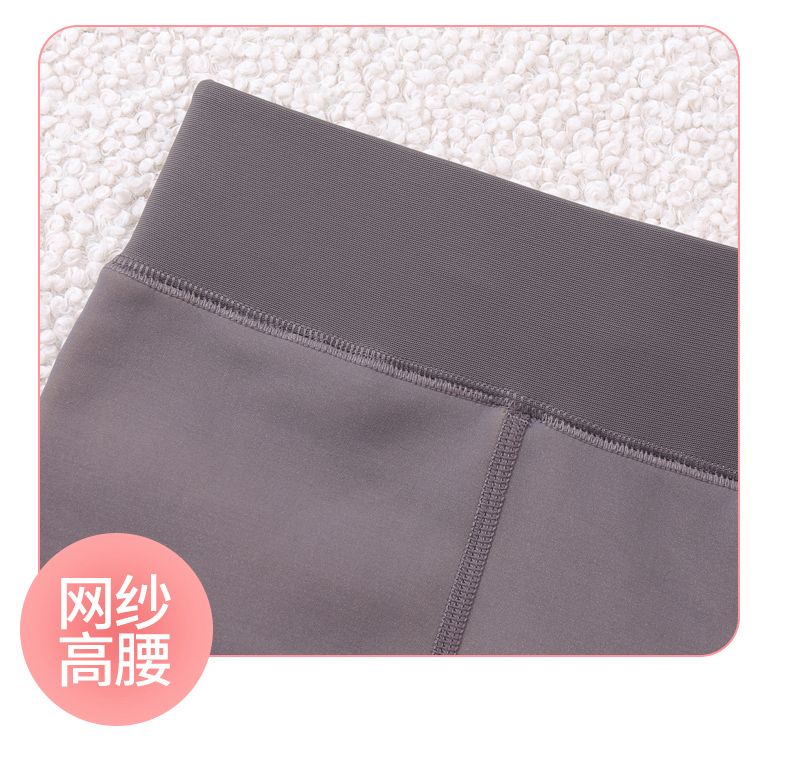 959加绒加厚踩脚连袜韩式宽松打底裤女外穿春夏季薄款黑色高腰裤详情图9