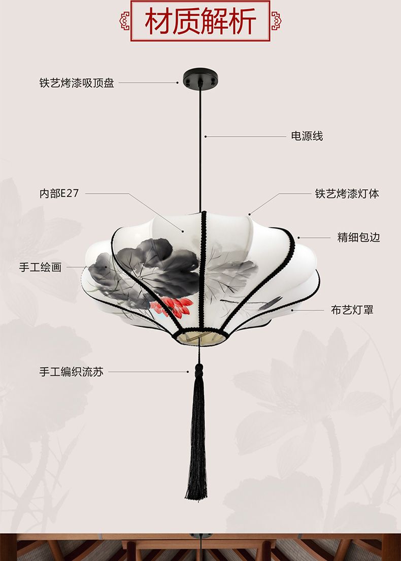 40中式仿古灯笼古典手绘画水墨画灯笼酒店餐厅茶楼布艺装饰吊灯详情图15