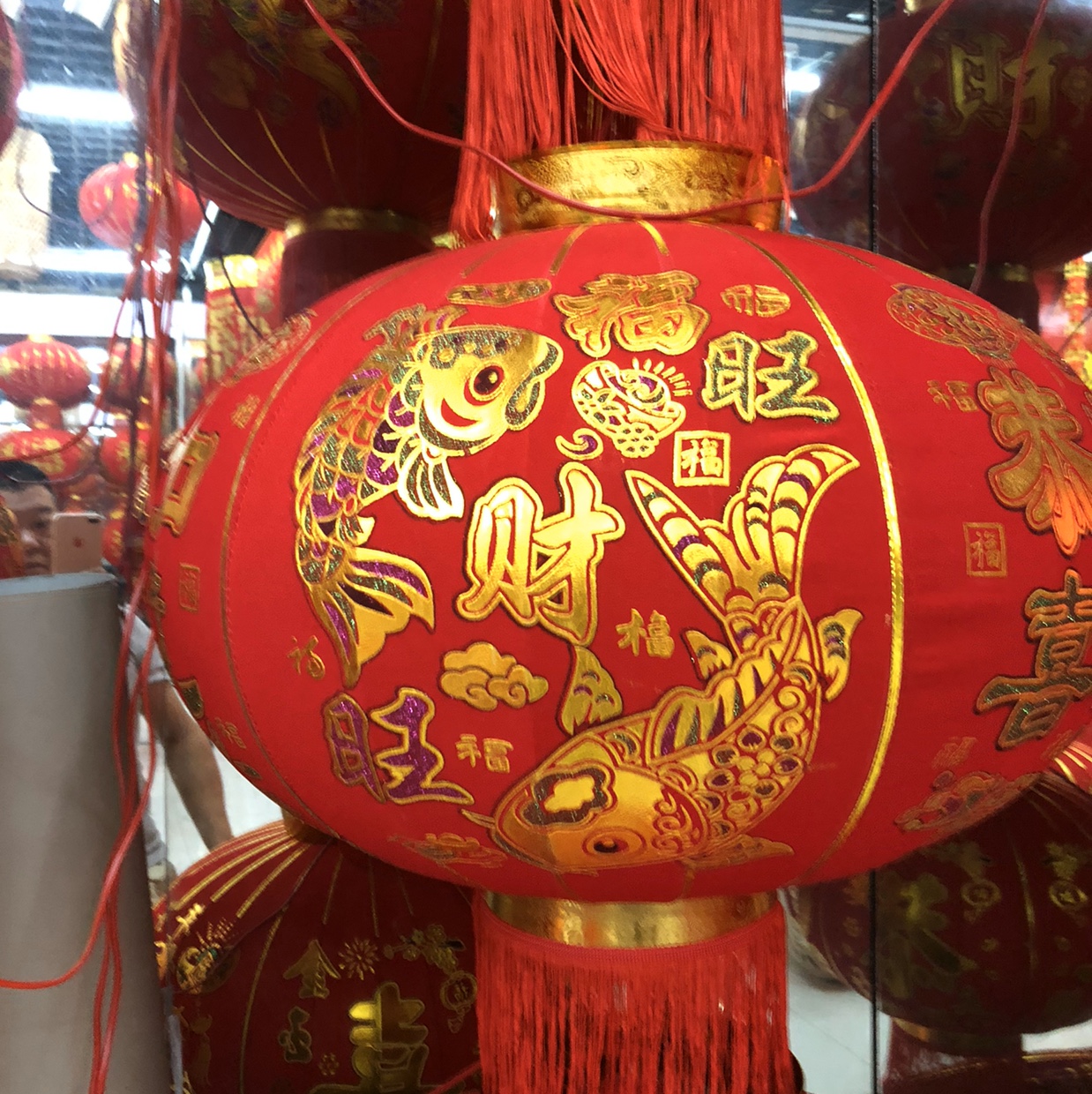 80金边烫金福旺财旺