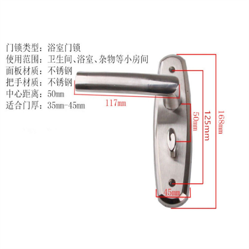 Stainless steel bathroom lock, single-tongue lock without key, wooden door lock undefined