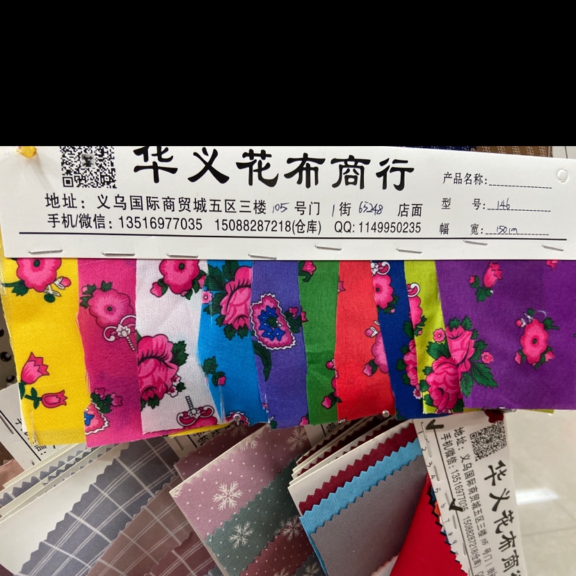 花布图案涤纶布料服装布料装饰品工艺品头饰面料多色可选