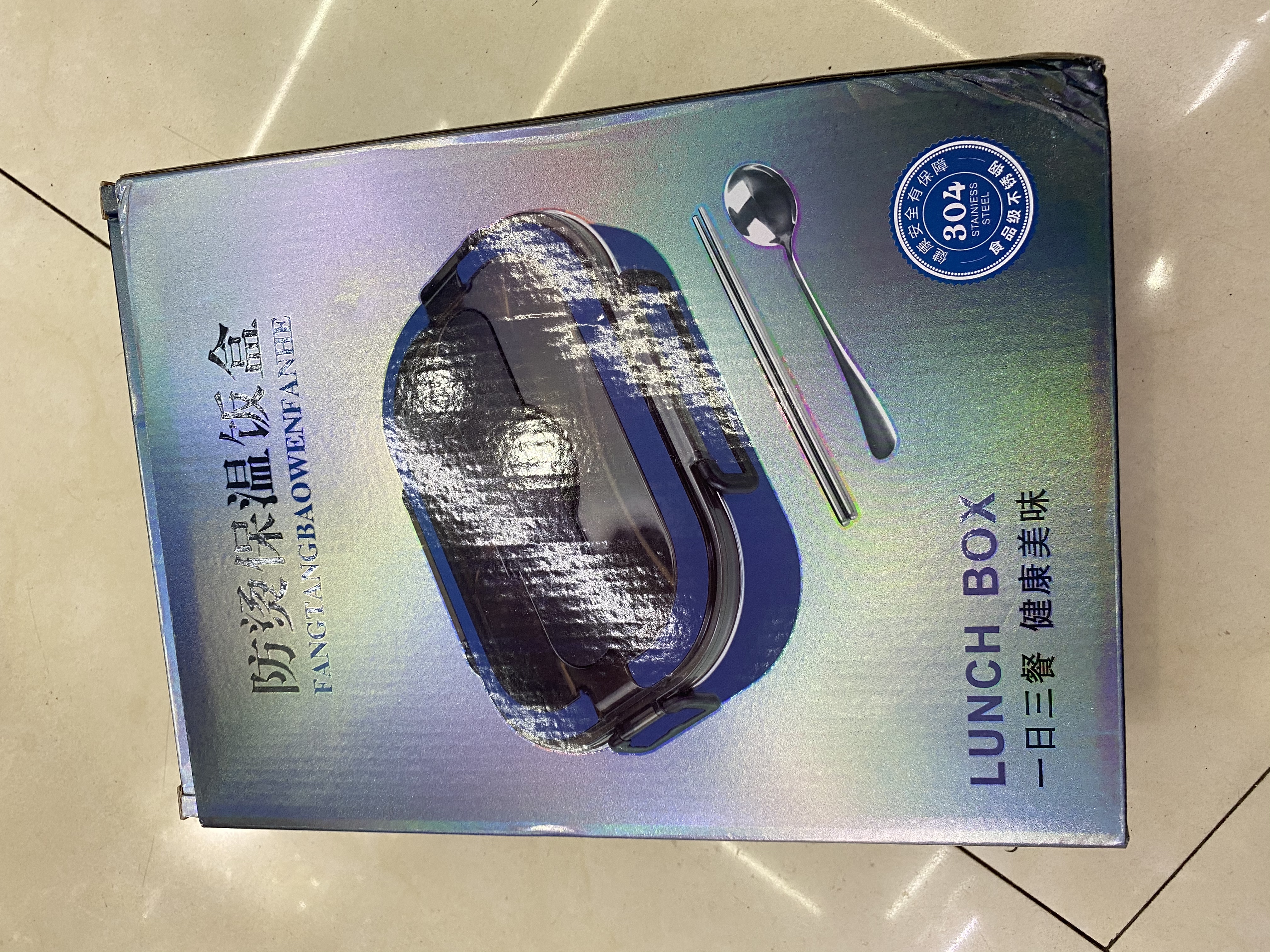 304 four-compartment stainless steel lunch box with tableware color box Application Scenario