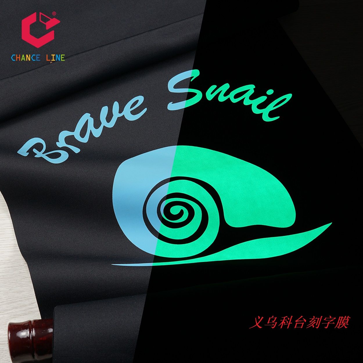 Factory direct sales of super-bright and super-bright color luminous engraving film for engraving text patterns and logos pic 4