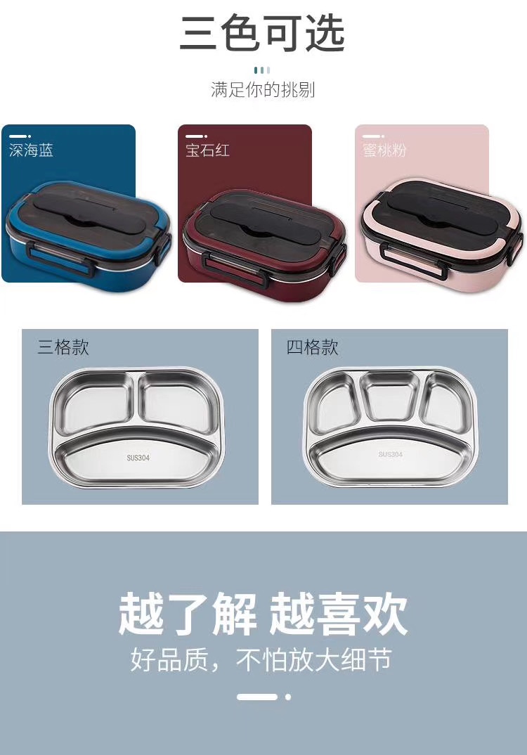 304 four-compartment stainless steel lunch box with tableware color box details Picture