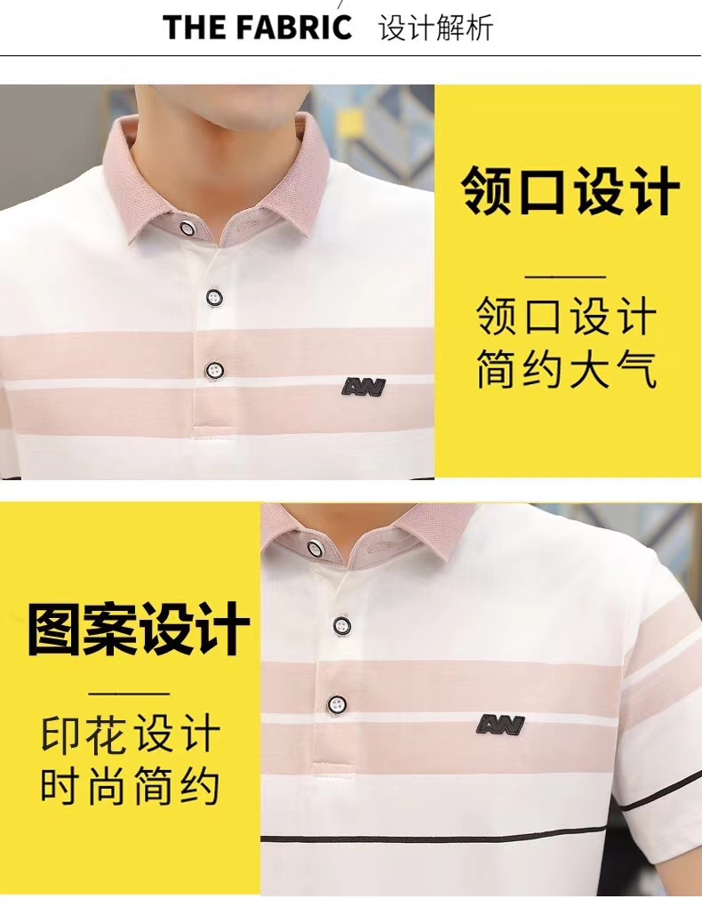 5703#奥代尔棉时尚青少年T恤，POLO衫详情图9