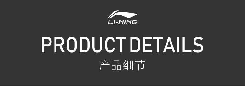 AQAH198-1 李宁毛巾护腕 单只装详情图8