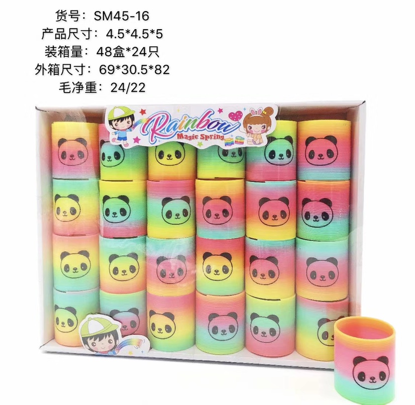 彩虹圈玩具4.5印熊猫展示盒弹簧圈叠叠圈宝宝1-2-3岁益智早教儿童魔力彩虹弹力圈