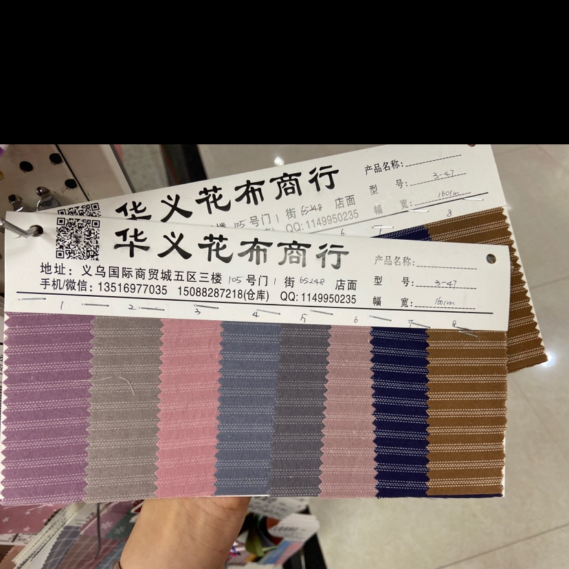 纹理涤纶布料服装布料装饰品工艺品头饰面料多色可选