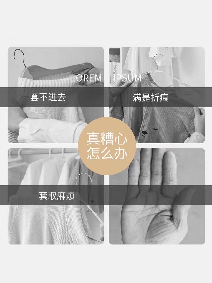 魔术衣架万能裤架产品图