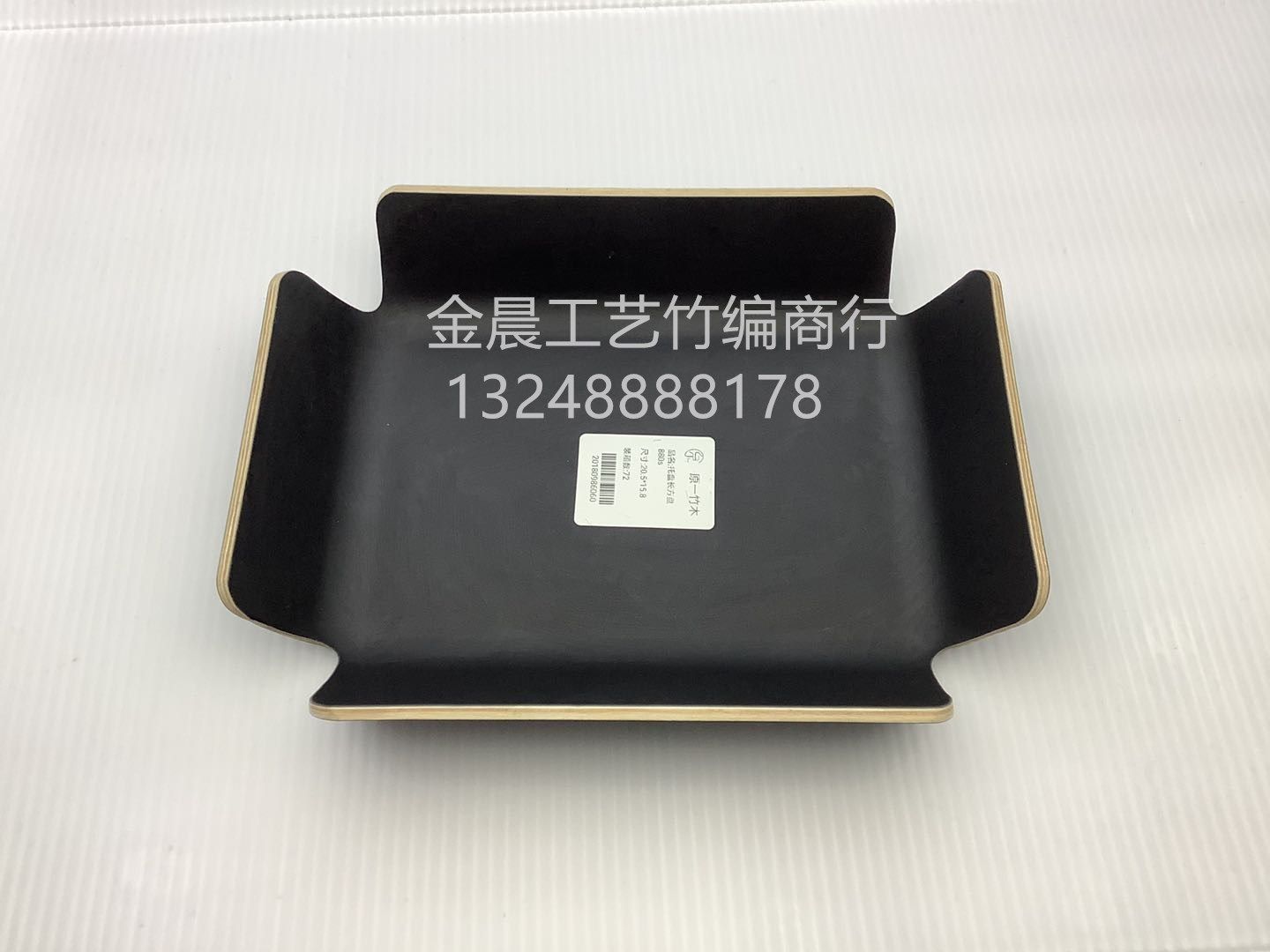 Tray rectangular plate thumbnail