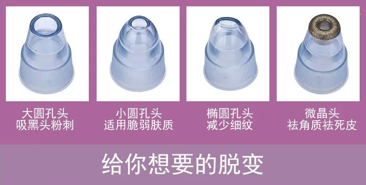 MS-6111 Blackhead Suction Instrument, Pore Cleaning, electric Blackhead Remover, Outlet Device, Acne Machine, and Water Replenishing device detail image 9