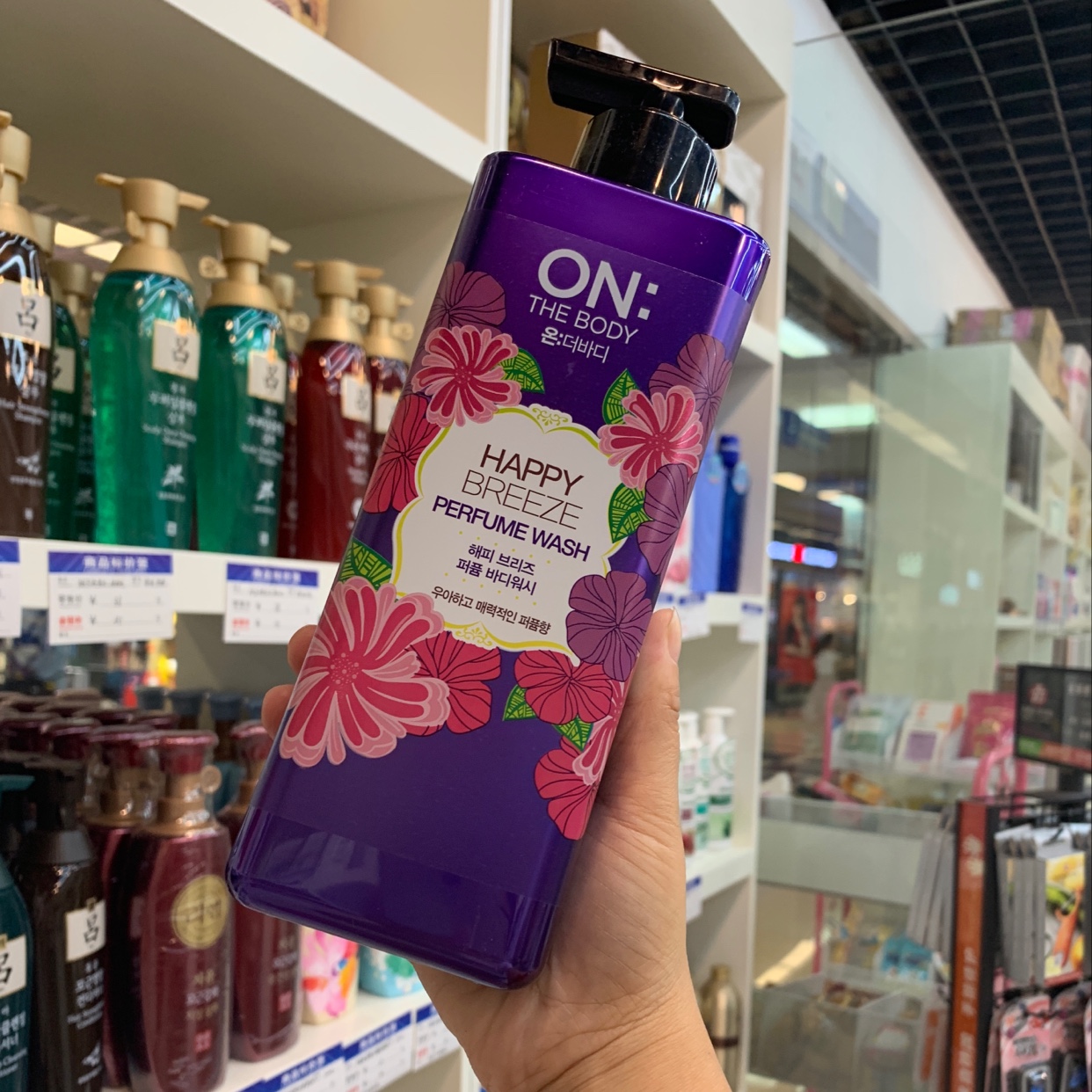 Lg On Floral Perfume Shower Gel Purple Purple Rocha Shower Gel