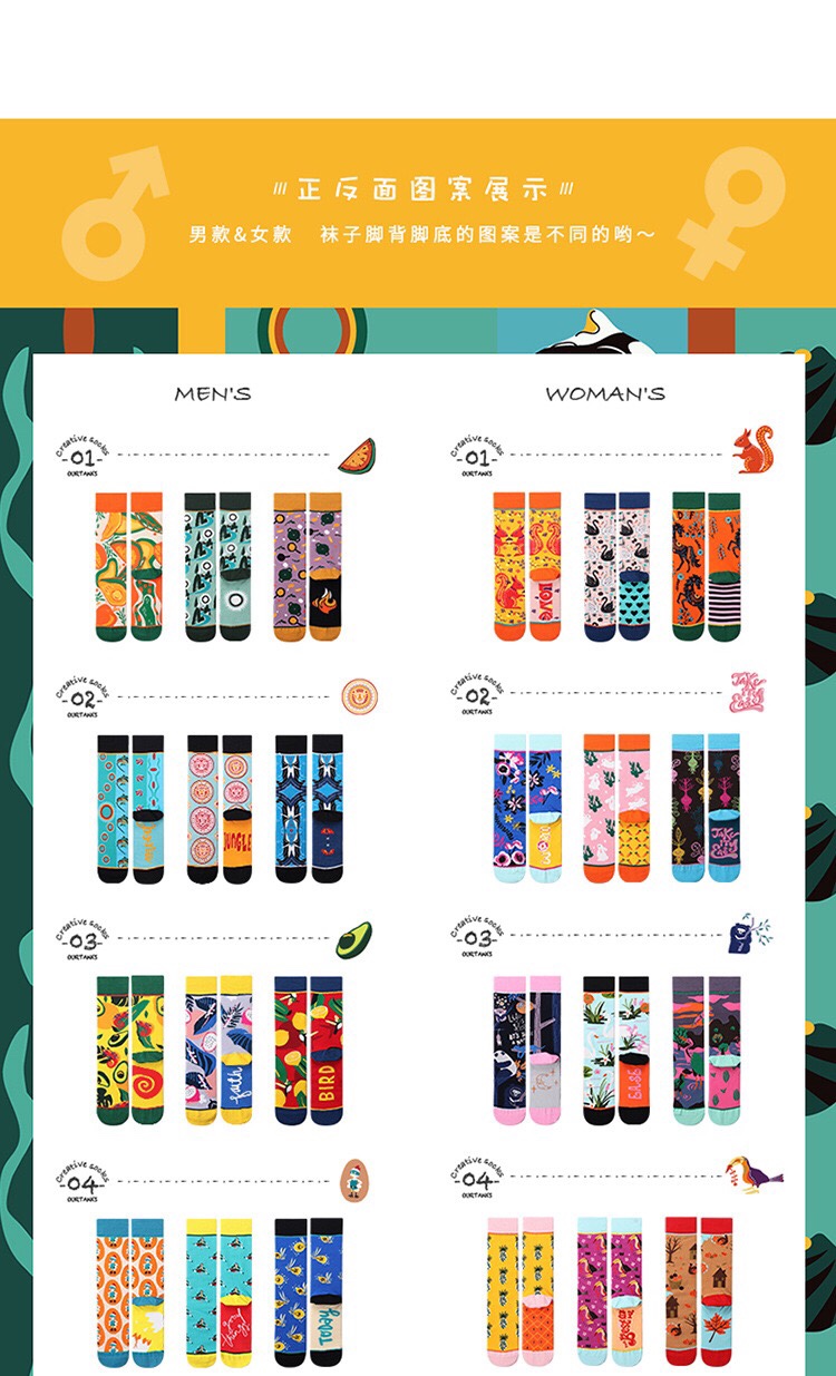 MOXIAO's original new custom-made straight socks with fun illustrations for both men and women Application Scenario