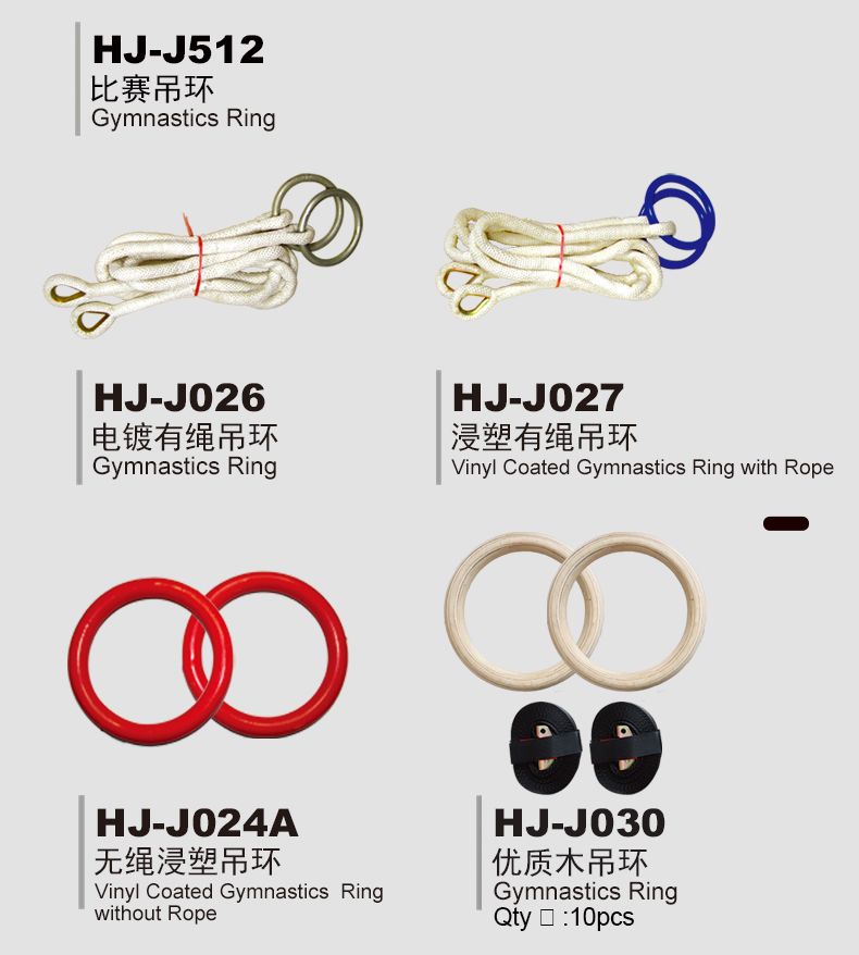 HJ-J030会军义体健优质木吊环详情图3