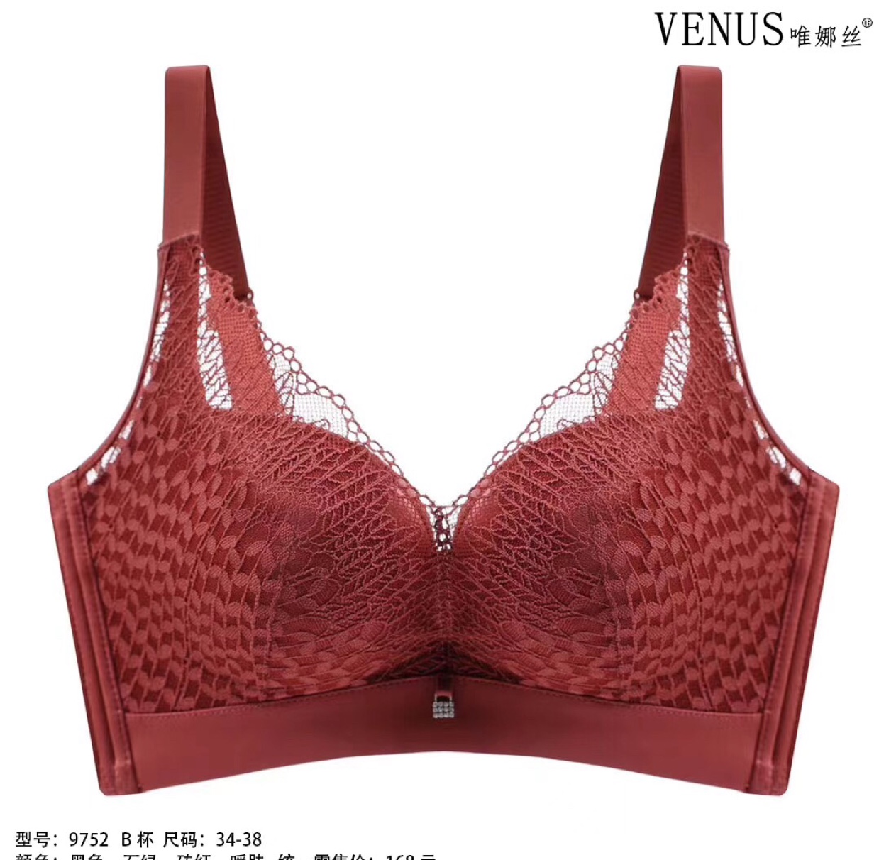 Viennese 9752B full figure