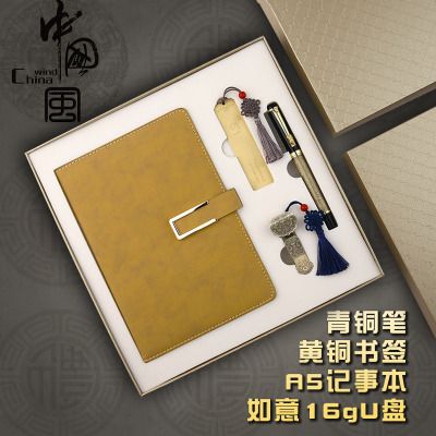 Kailu shi regalo pen office business notebook set de regalo A5 notepad marcador usb flash drive China wind 4 piezas caja de regalo logotipo personalizado Item Picture