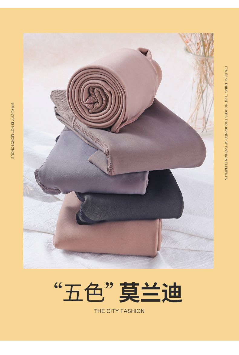 810加绒加厚踩脚连袜韩式宽松打底裤女外穿春夏季薄款黑色高腰裤详情图3